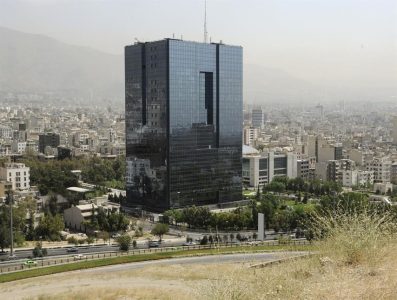 Central Bank Of Islamic Republic Of Iran