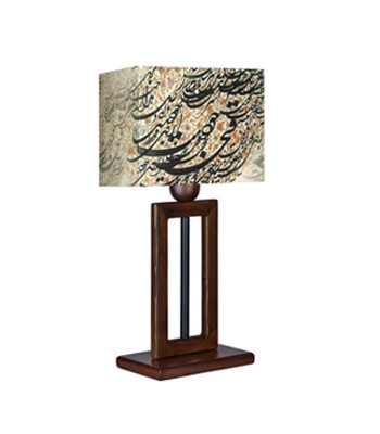 Iran2africa-Persian-Calligraphy-Wooden-Lampshade-Product
