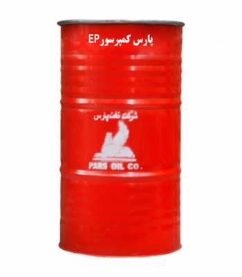 Iran2africa-PARS COMPRESSOR .jpg