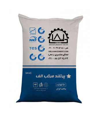 Iran2africa-Portland-Composite-Cement-Product