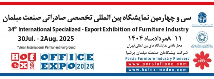 The 34th International Specialized-Export Exhibition on Furniture Industry (HOMEX 2024)