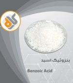 Benzoic Acid