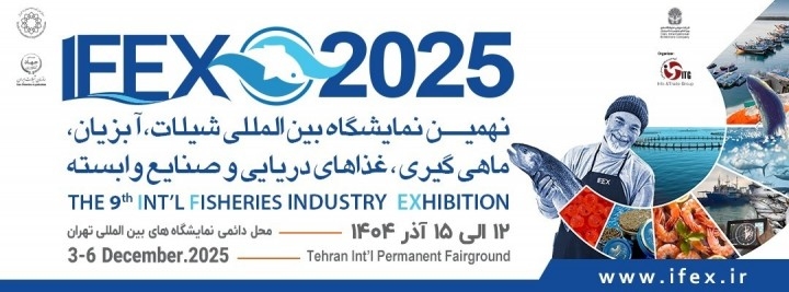 The 9th International Exhibition of Fisheries, Aquaculture, Fishing & Seafood Industries (IFEX) (1)
