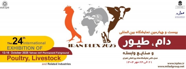 International Exhibition of New Equipment and Technologies for Occupational Health, Safety, Firefighting, Crisis Management and Re