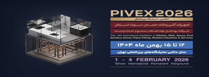 The 10th international exhibition on pipes , kitchen , bath , sauna and swimming pool equipment