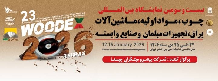 The 23rd International Exhibition on Wood, Raw Materials, Machinery, Fittings & Furniture Equipment Industries (Woodex)