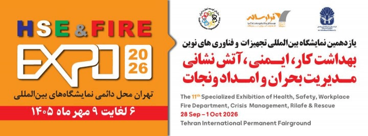 International Exhibition of New Equipment and Technologies for Occupational Health, Safety, Firefighting, Crisis Management