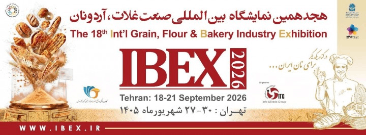 The 18th International Exhibition of Grain, Flour & Bakery Industry (IBEX)