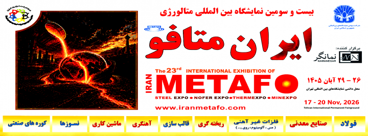The 23nd International Metallurgy Exhibition (Iran Metafo)